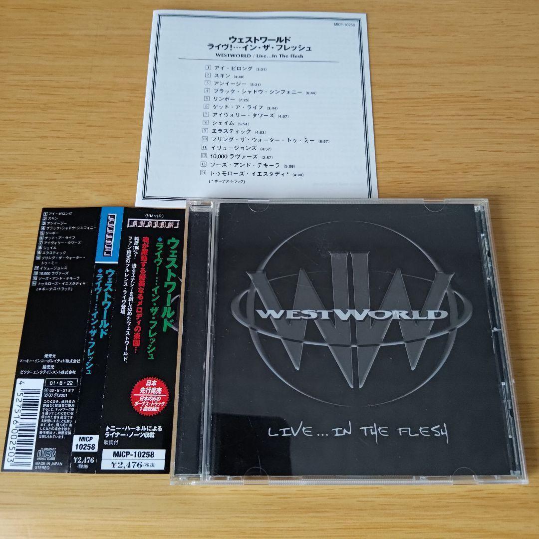 

[USED] z-792 CD WESTWORLD / Live...In The Flesh