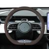 For Mazda EZ6 2024 Steering Wheel Cover Interior Ultra-thin Car Handle Cover EZ-6 Accessories Interior Color