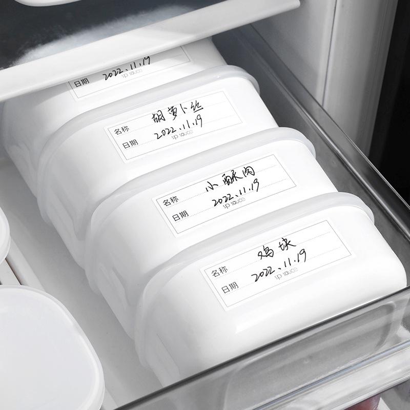 Waterproof Self-Adhesive Kitchen Refrigerator Classification Stickers for Easy Handwritten Food Storage.