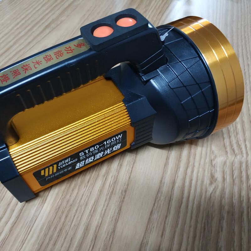 NuFeng Portable Rechargeable LED Searchlight