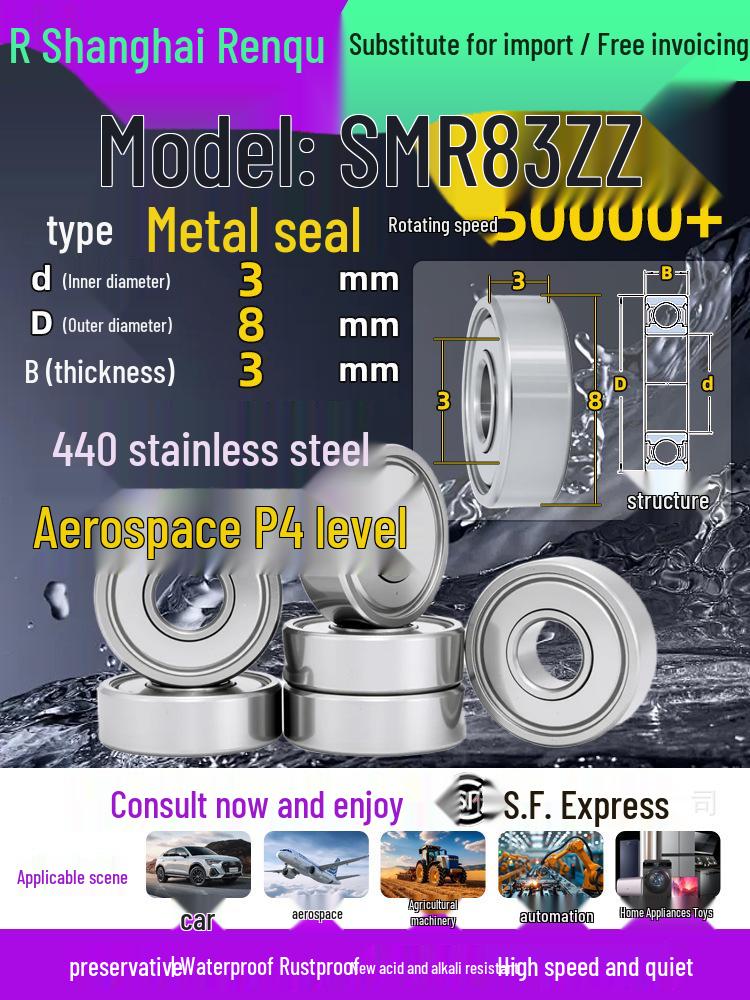 High-Speed Mini Micro Bearings Set: 440 Stainless Steel, 4 Models, 3 Bearings Each, Inner Diameter: 1, 2, 5, 6, 7, 8, 9, 10, 12mm