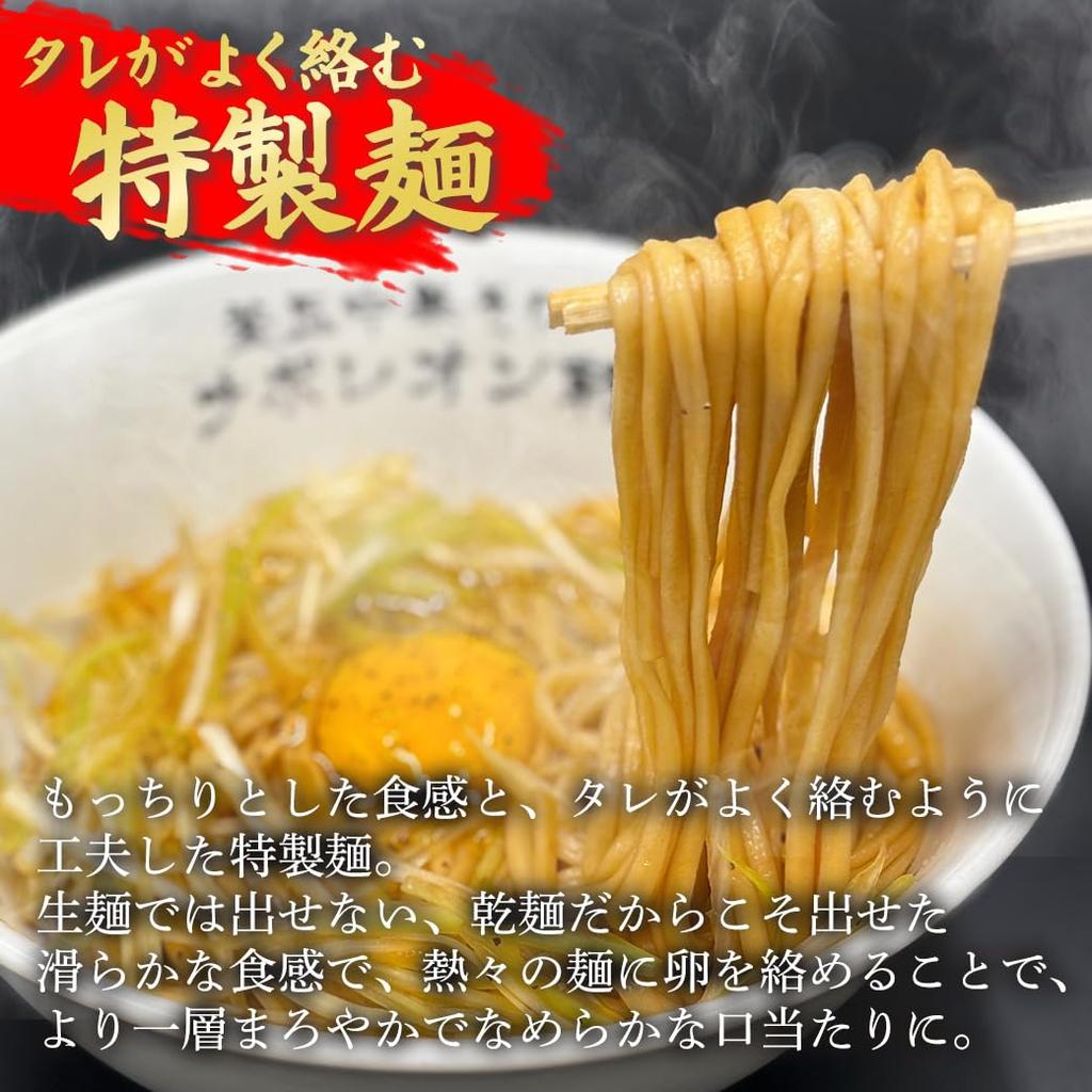 Shinsun-ya Kamatama Chinese Soba Instant Noodles 2 Bags 4 Servings Whole Grain Gift Souvenir