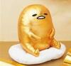 Gudetama Sitting Eggshell Ride Big Shiny Plush Toy 34cm & (Sold Separately) [Approx. Tall]