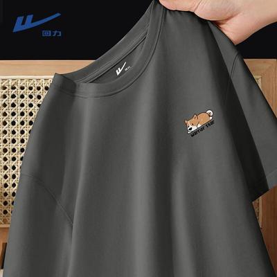 Men's Heavyweight Cotton MHL Puppy Graphic T-Shirt