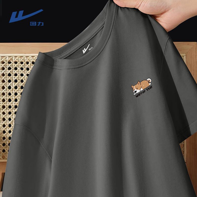 Warrior Men s Heavyweight Cotton MHL Puppy Graphic T-Shirt 5XL