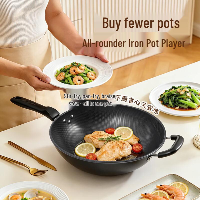 maxcook Non-Coated Refined Iron Wok