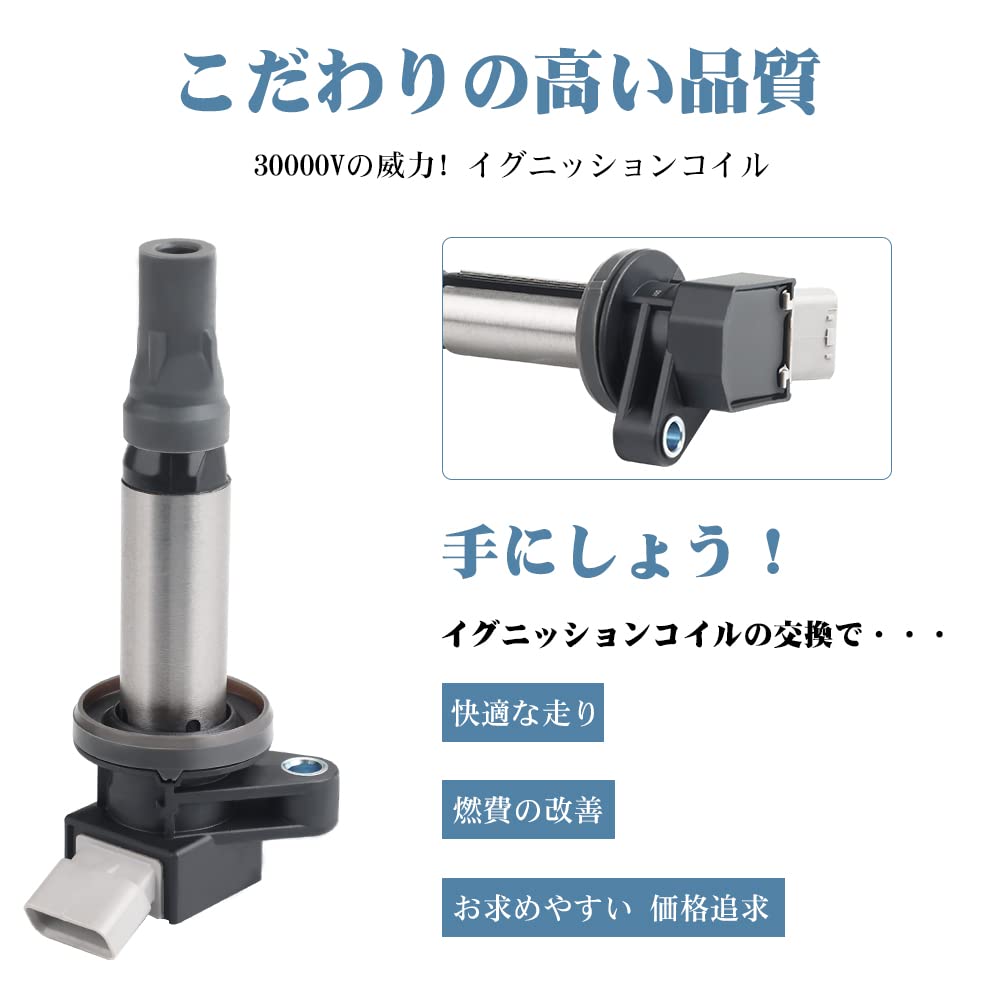 ADPOW Ignition Coil for Daihatsu, 4-Pin, 19500-B2050 and 19500-B2051, Engine Parts, Durable, Repair, Compatible, Set of 3