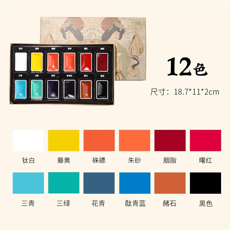 

12-цветные чернила и акварельная краска для начинающих One Size