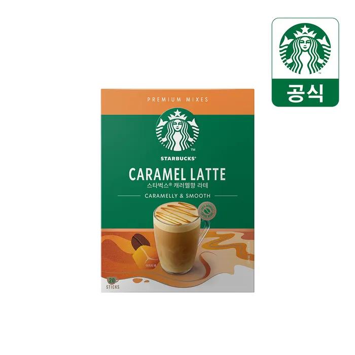 Powder Coffee Latte Mix 2 Types 20 Pieces X 2 Boxes