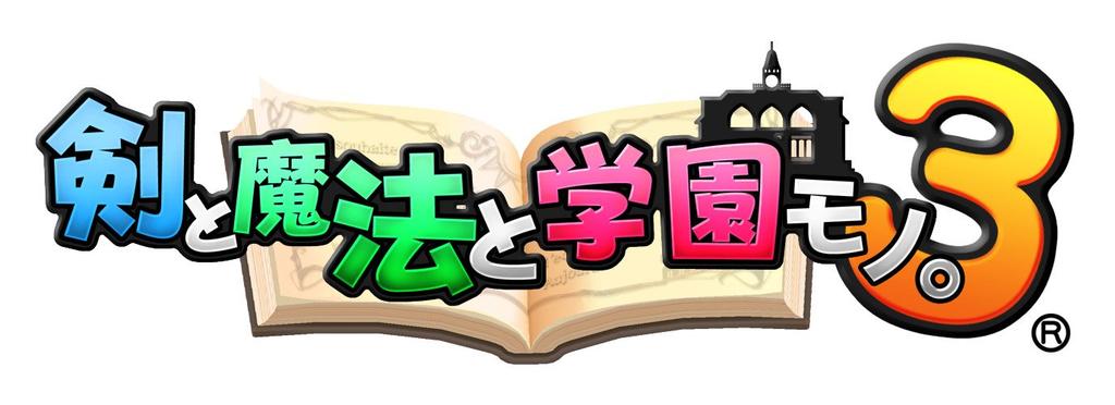 Swords, Magic and School Life 3 - PS3