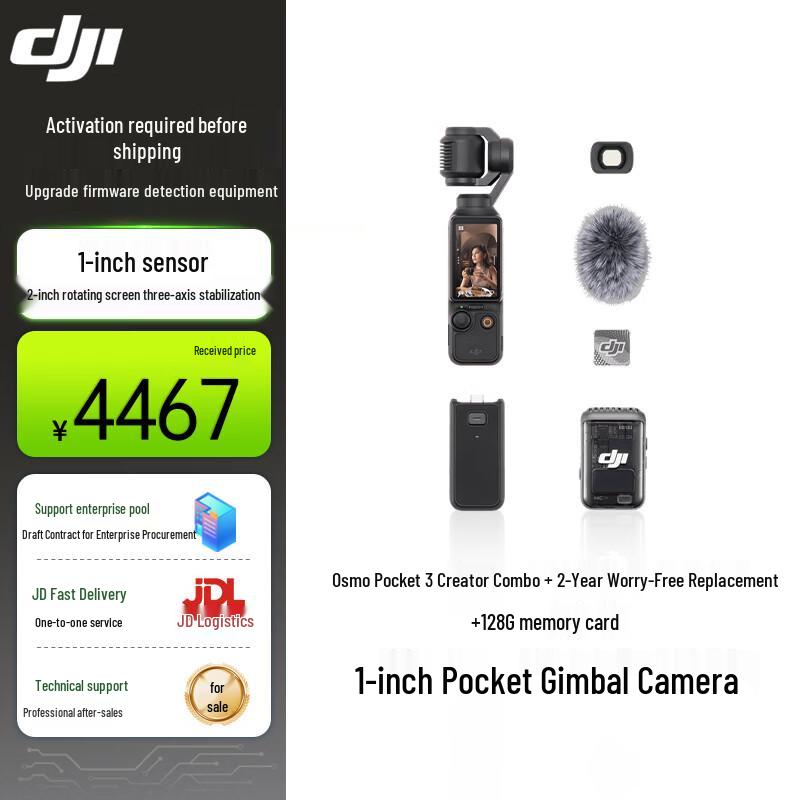 

DJI Osmo Pocket 3 Creator Combo (CN version)
