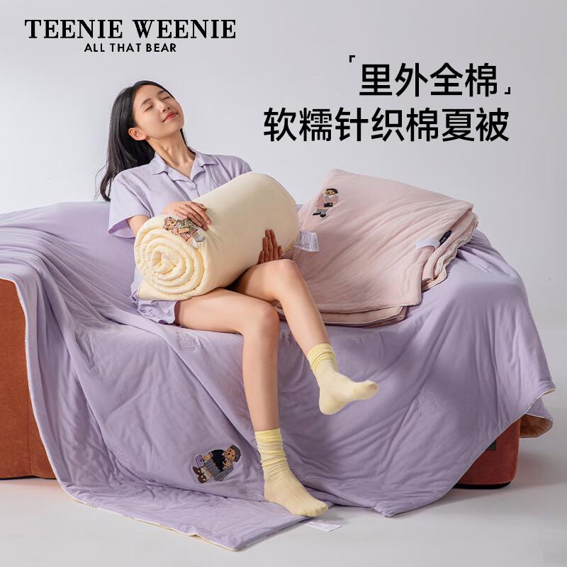 Teenie Weenie A-Class 100% Knitted Cotton Machine Washable Summer Quilt 220cm x 240cm