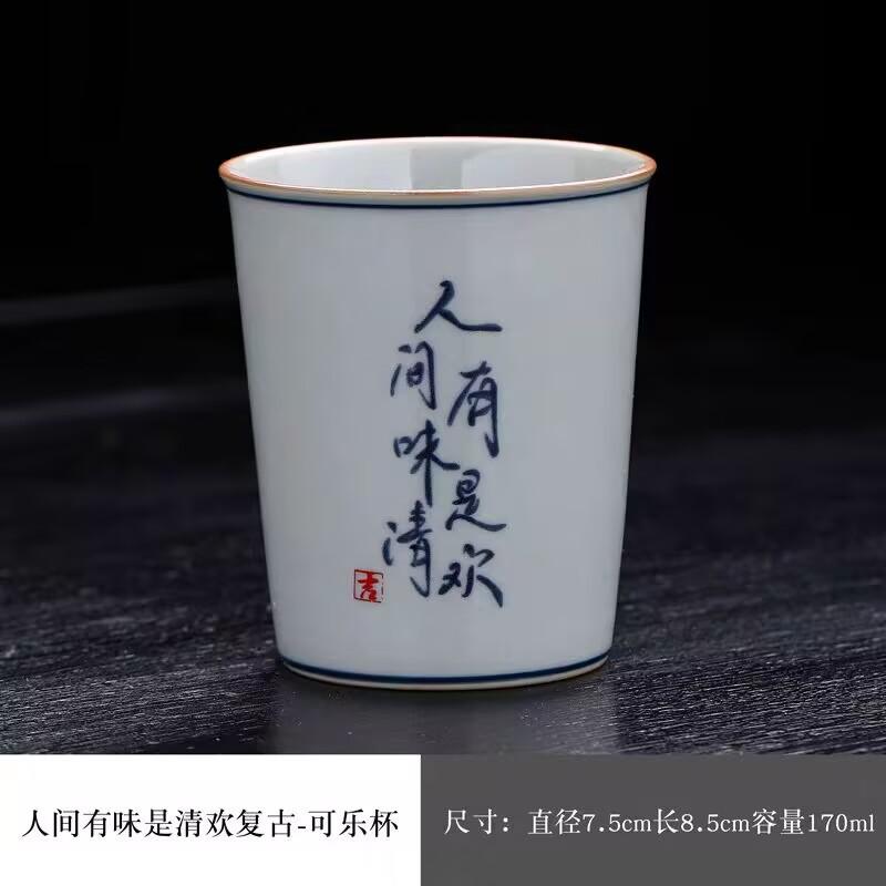 Coke Cup Beverage Cup Household Cup Ceramic Retro Blue And White Tea Tasting Cup Cup Personal Cup Tea Master Cup