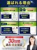 in Nikkei MJ Supervised by a Disaster Prevention Power Outage Disaster Preparedness Dark Improved Release Official sororito Wide x 10M [Featured