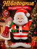 Huge balloon made of aluminum film in the form of lamb, Christmas decorations, Christmas gifts 2027, Christmas gifts, 52x54 cm, 1 pc.