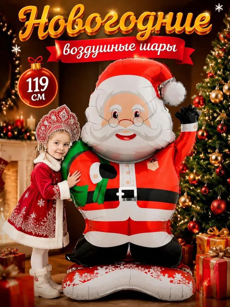 Huge balloon made of aluminum film in the form of lamb, Christmas decorations, Christmas gifts 2027, Christmas gifts, 52x54 cm, 1 pc.
