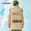 Snow Flying Kids' Letter Print Down Jacket