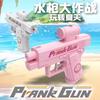 Funny Reverse Water Gun Prank Dual Nozzle Spray Toy Outdoor Play Sport Water Blaster For Water Fight Festival Birthday Play Gift