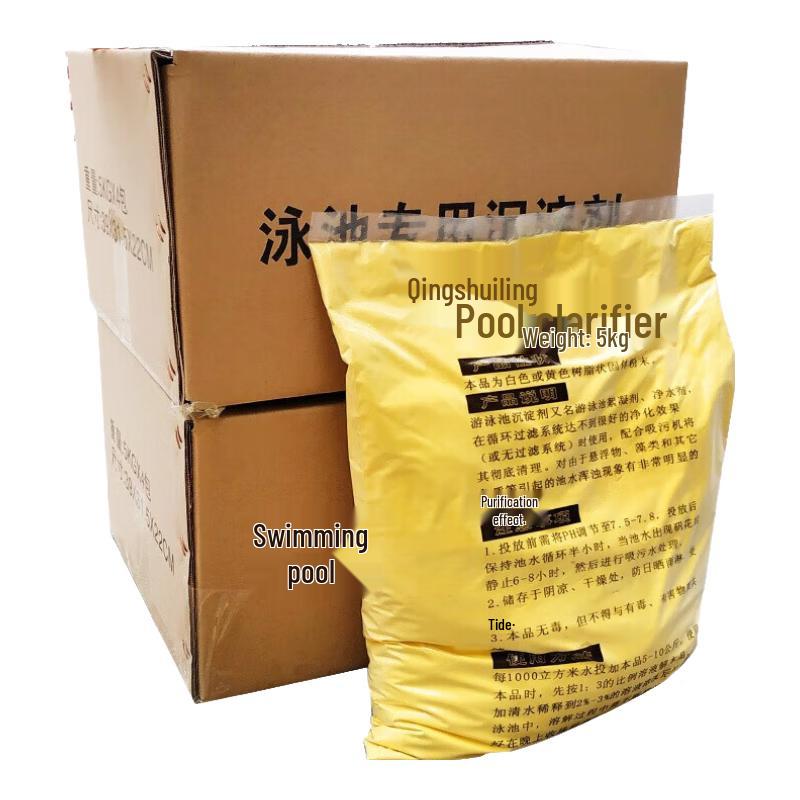 PAC Powder Pool Water Clarifier