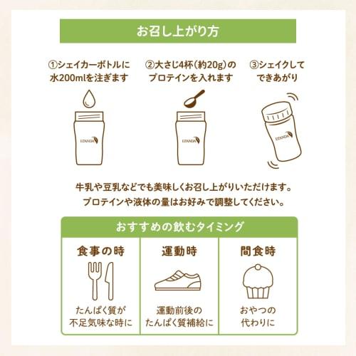 Elanda Unsweetened Protein Powder, Cocoa Flavor, 320g, Single-Serving Size, No Artificial Sweeteners, No Stevia, No Flavoring, Easy To Dissolve, Easy