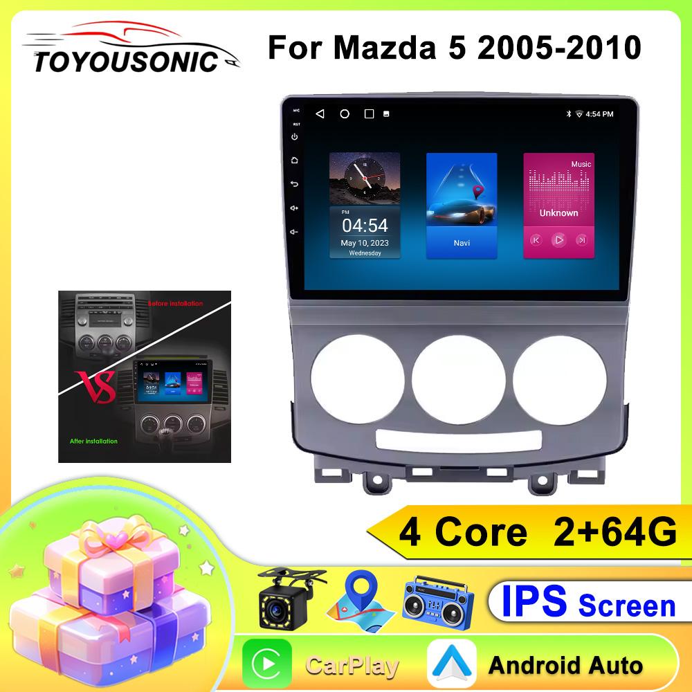 TOYOUSONIC 2 Din Android13 For Mazda 5 2005-2010 Car Radio Multimedia Player GPS Navigation Autoradio Carplay Head Unit