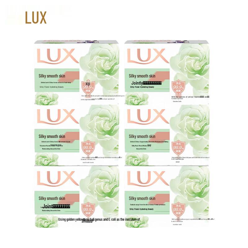 Lux Gardenia Scent Silky Moisturizing Soap 6-Pack