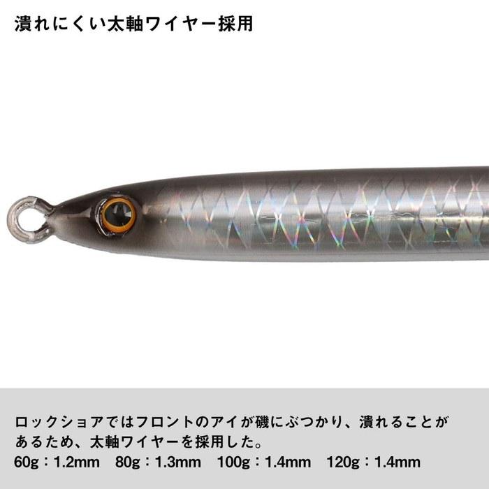 Daiwa Jig Amber Jig 80g Red Star