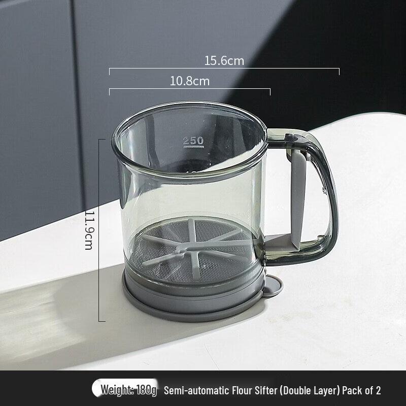 Yingtang Double-Layer Handheld Flour Sieve (2-pack)