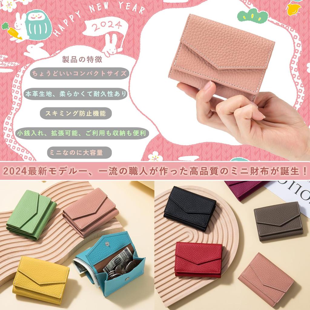 Bearneko Mini Wallet for Men and Women, Compact, Genuine Leather, Skimming Prevention, Holds 7 Cards, Tri-fold Wallet, Slim Wallet, Large Capacity,