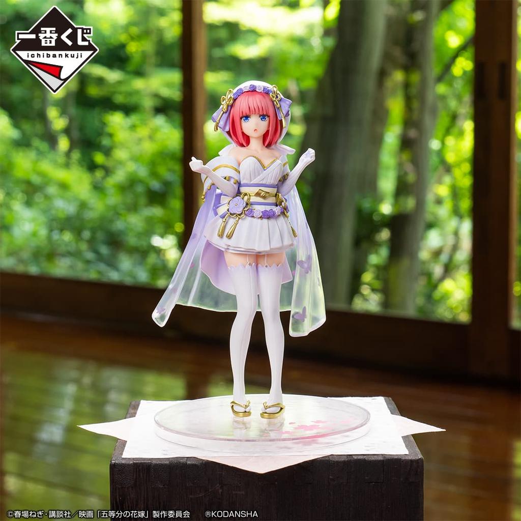 Ichiban Kuji Movie: The Quintessential Quintuplets - The Bond of Happiness - B Prize: Nino Nakano Japanese Style Figure (Prize)