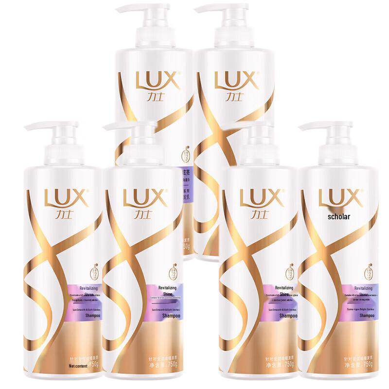 LUX Water-Glow Smooth & Bright Shampoo Set