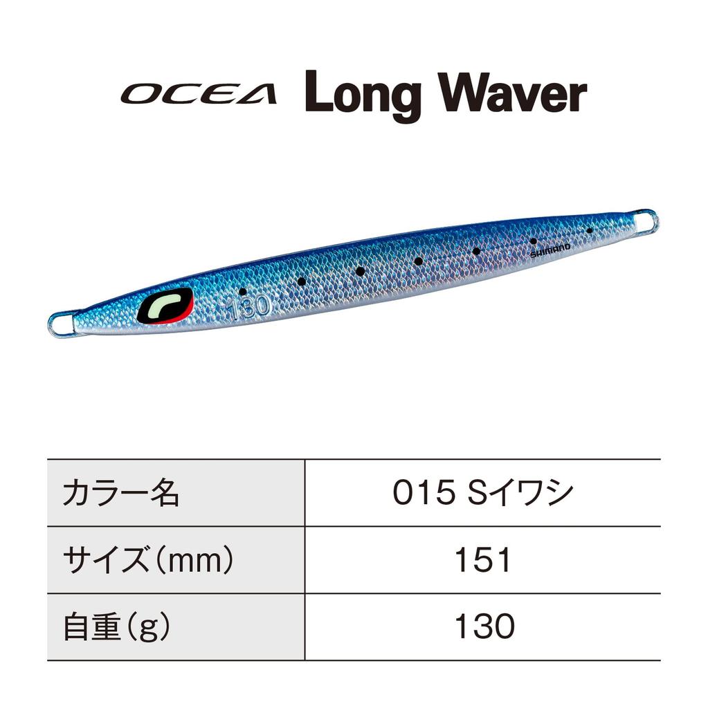 SHIMANO Offshore Jig Ocea Long Weber 130g 015 S Sardine JV-L13U