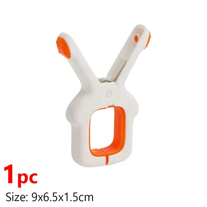 Beach Towel Clips Multifunctional Plastic Anti-Slip Fixed Clamps For Clothes Quilt Windproof Hanging Pegs Household Drying Clip