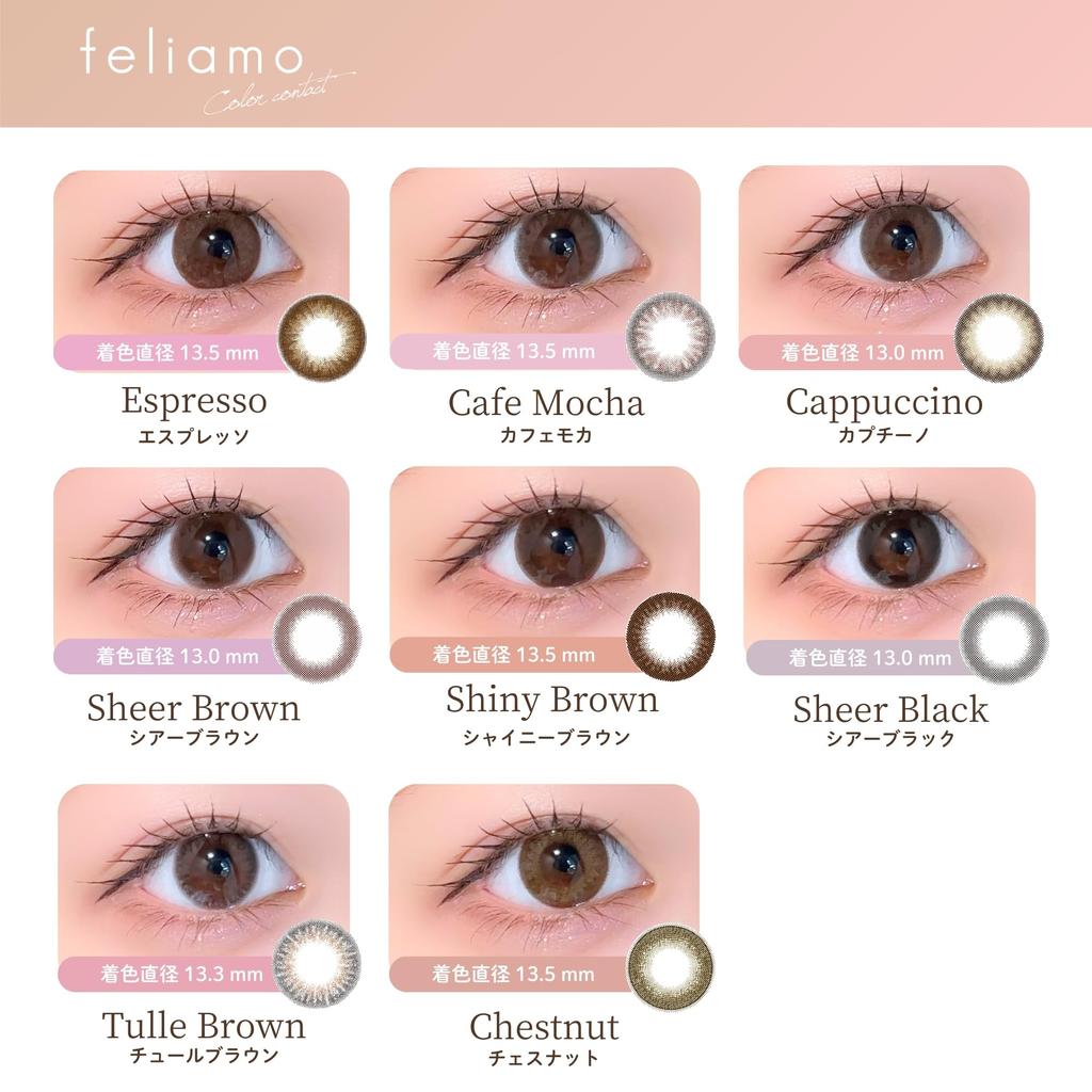 Official Shiraishi Image Model Colored Contact feliamo Tiramisu Ring Includes Wet Wipes [Feriamo Store] [Mai Lenses] 1-day (Prescription) 10-Pack