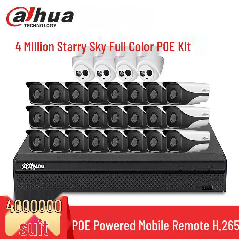 

Dahua 4MP PoE NVR Security Camera System