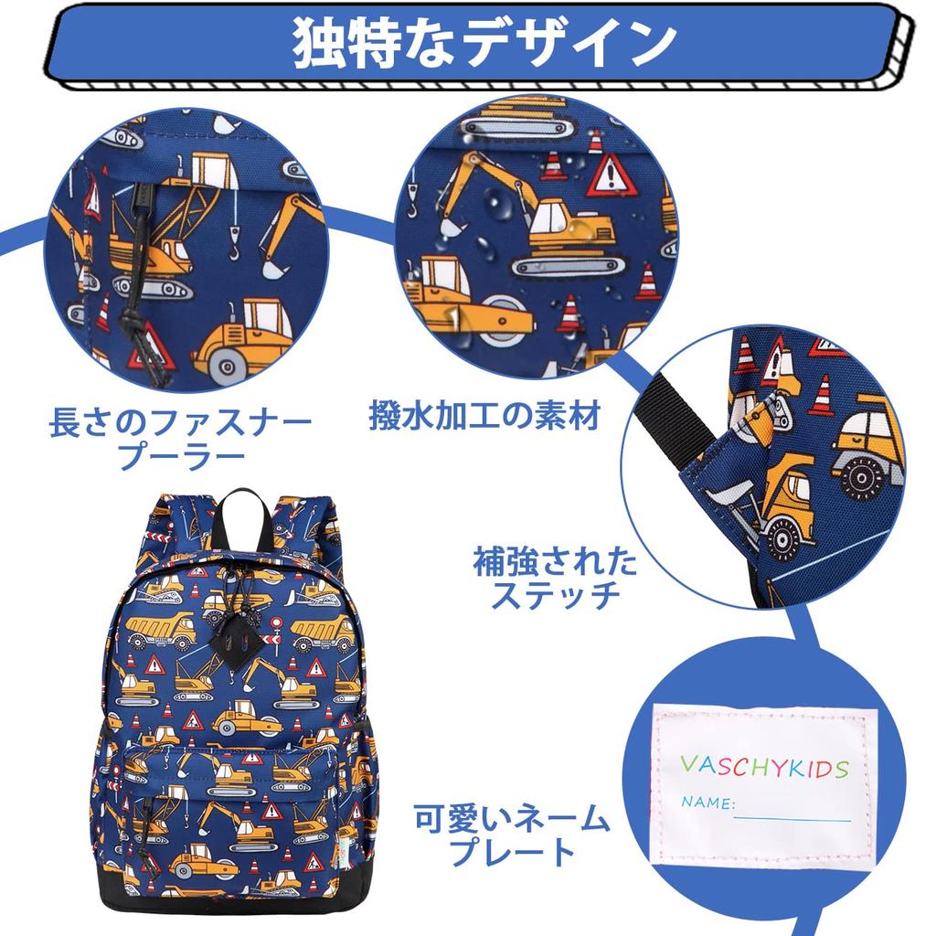 VASCHY Kids Perfect for and Elementary Perfect for Boys and Lightweight and Fits A4 Includes Chest Perfect for Day and Cars Backpack, Kindergarten,