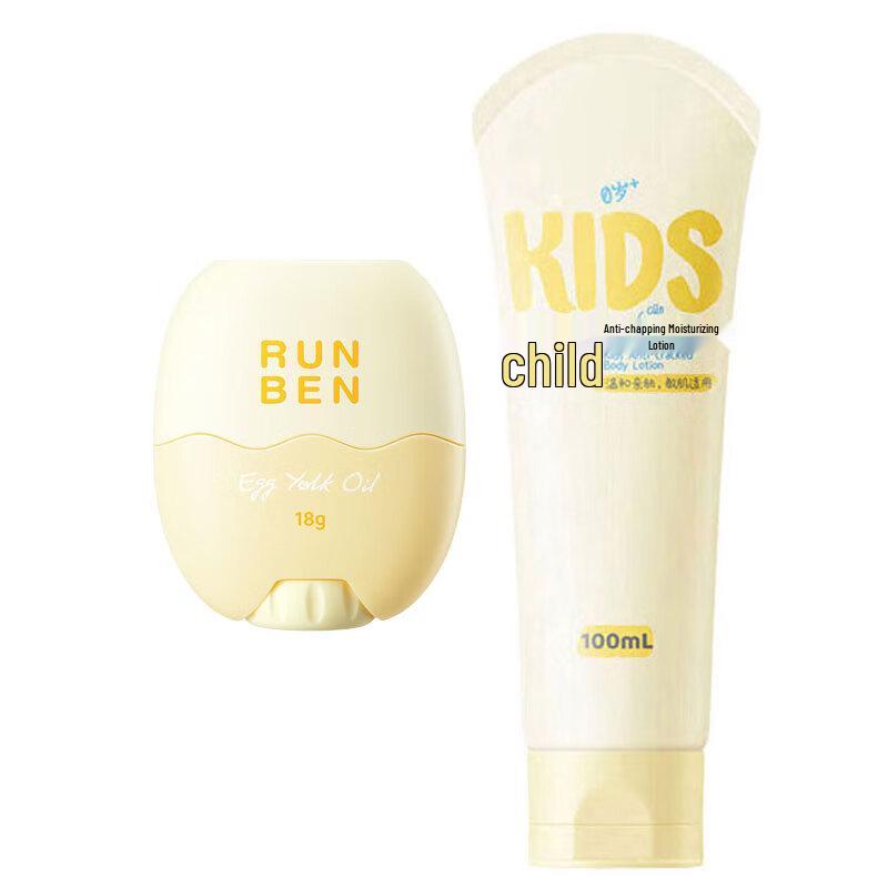 RUNBEN Baby Face Cream Stick & Moisturizing Lotion Set