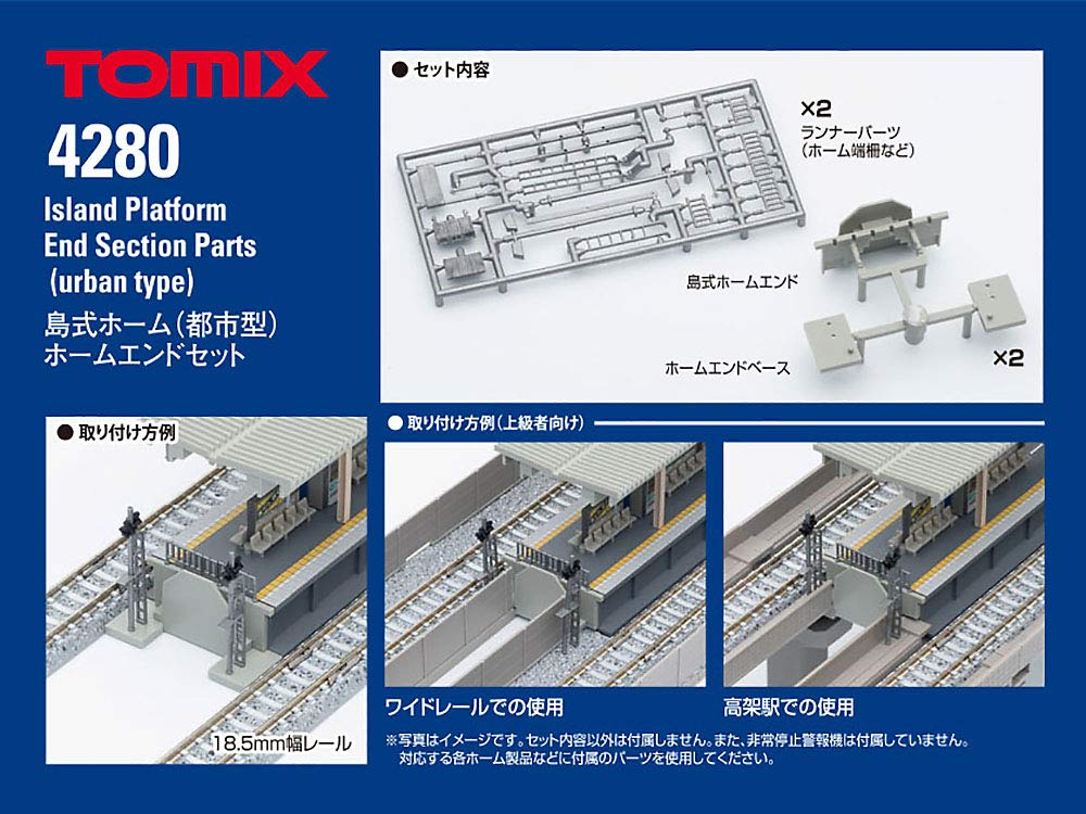 TOMIX N Gauge Island Platform Urban Home End Set 4280 Railway Model Supplies