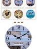 14" Religious Creative Wooden Wall Clock - MDF Silent Decorative Clock