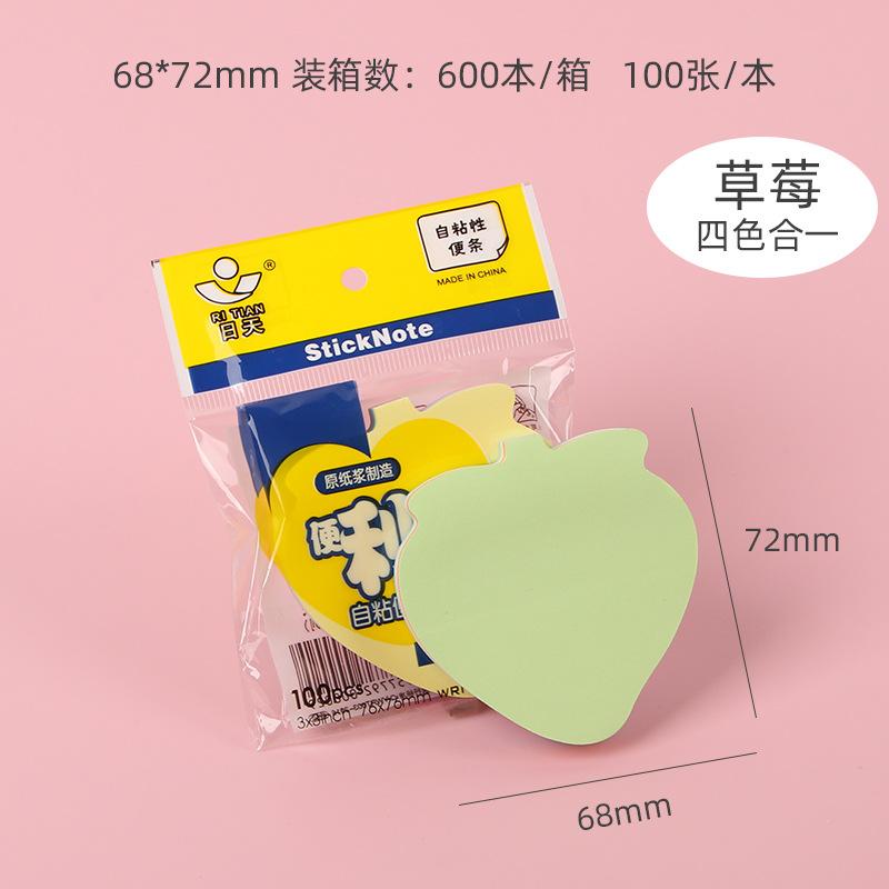 100sheets/Pack Self-Stick Note Self Adhesive Label Message,List,Record,Reminder,Education & Office Supplies HY-106