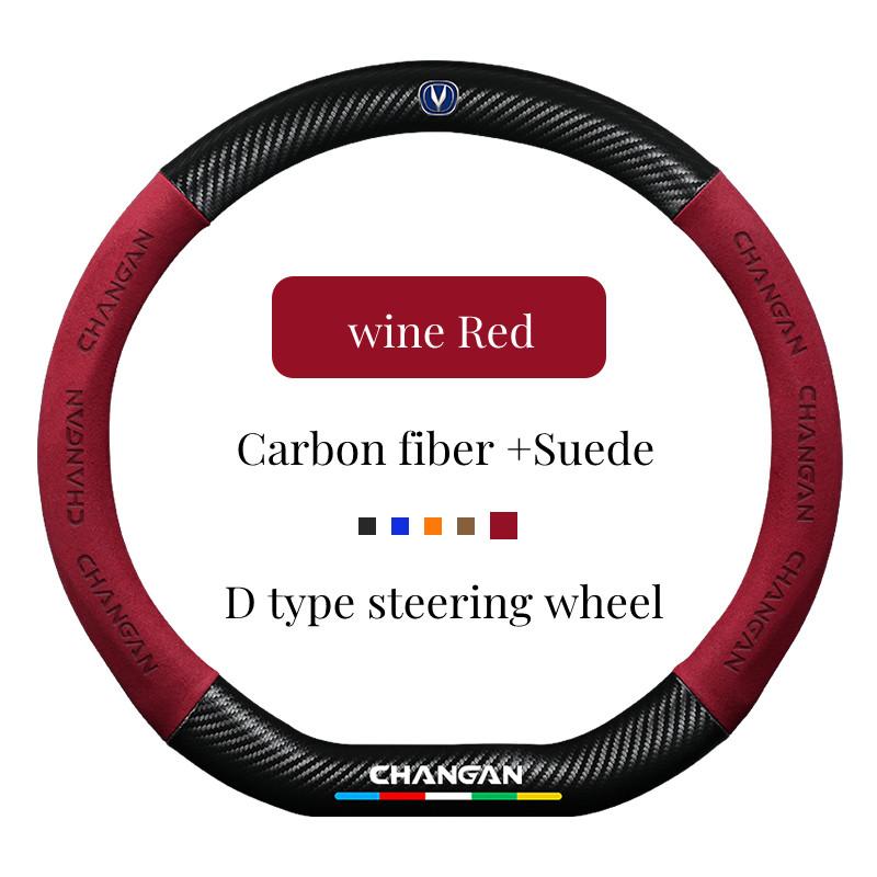 Auto Suede Carbon Fiber Steering Wheel Cover For Changan Accessories Serie CS35 Plus CS15 CX70 CS95 F70 Hunter CS75 Aslvin CS85