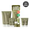 Young Mugwort Cleansing Absorbing Pack Foam 120ml + 15ml Special Set of 2
