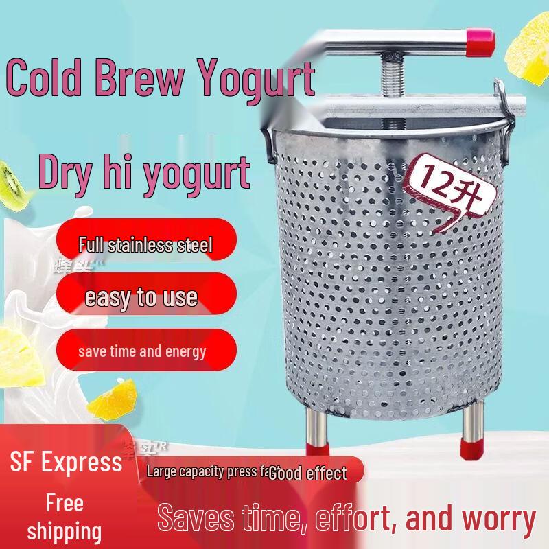 Qiuqiao Commercial Greek Yogurt Maker & Whey Separator