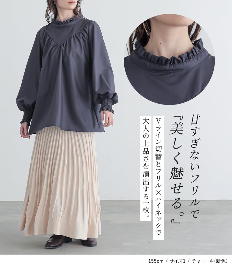 Oshare Walker and High Neck Top with Long Retro High Loose tan2716 n'OrLABEL [Ruffle V-Neck Blouse] Women's Ruffles, Sleeves, Elegant, Style, Neck,
