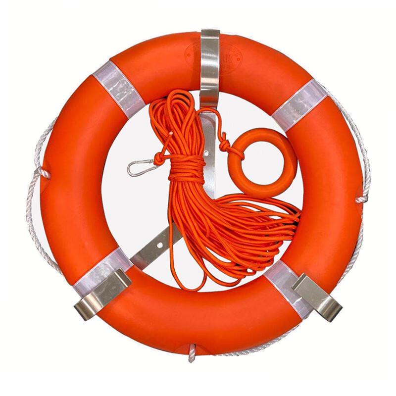 SANSHENG Adult Portable Rescue Lifebuoy 1