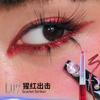 Kaleidos Eyeliner Gel Pencil Waterproof Chameleon Colour Long Wear Glitter Metallic Waterproof Eye Pen High Pigment Eyeshadow