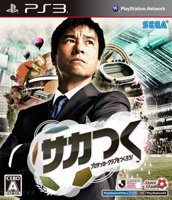 Mach ein professionelles Fußball PS3 Let's club! -