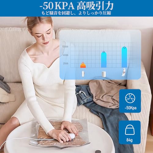 Vacbird Travel Compression Bags, 8-Pack, with USB Electric Pump, 40*40 X 3 / 40*50 X 3 / 40*60 X 2, Vacuum Clothes Storage Bags with USB Pump, Suction