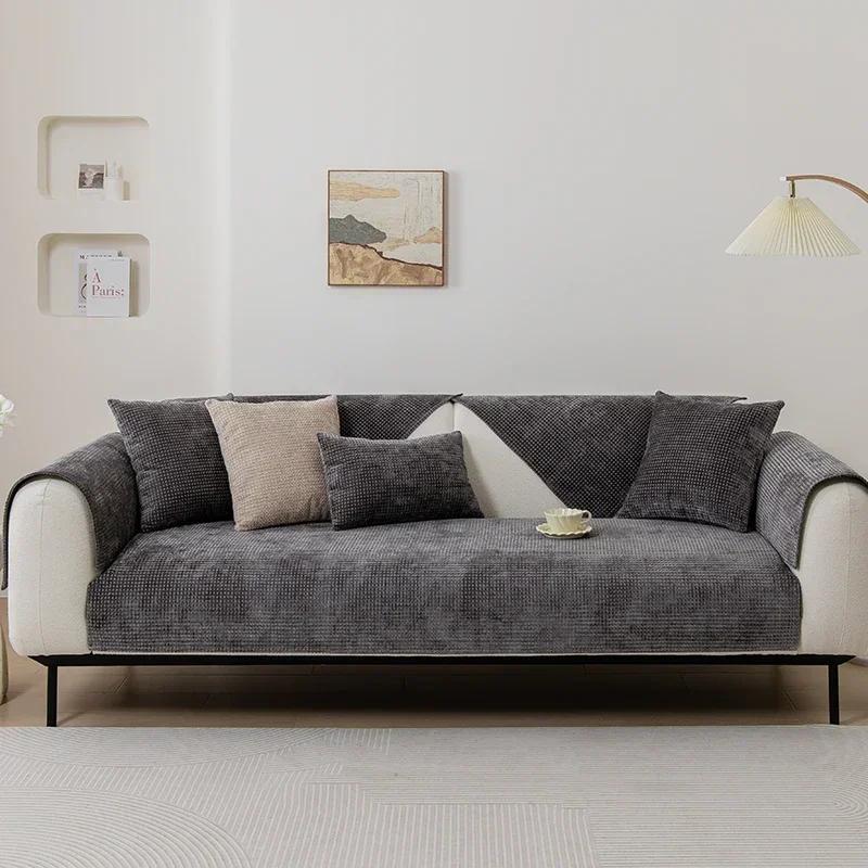 

Чехол для дивана из шенилла Four Seasons, универсальный, однотонный, клетчатый, коврик для дивана в гостиную, нескользящий, Г-образный, подушка для дивана 30x50 pillowcase 1pc