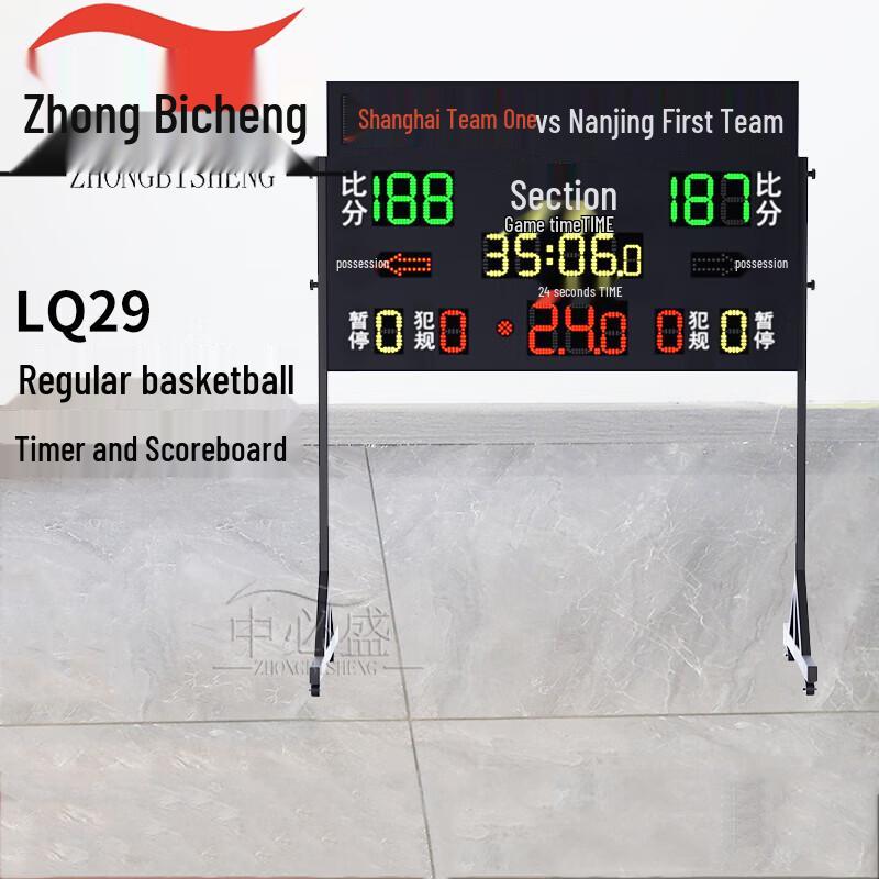 Zhongbisheng Portable Wireless Basketball Scoreboard with 24-Second Shot Clock